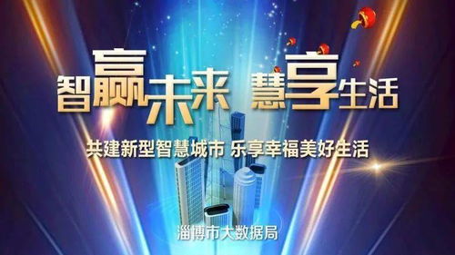 市大數據局推進互聯網政務服務，助力營商環(huán)境優(yōu)化提升