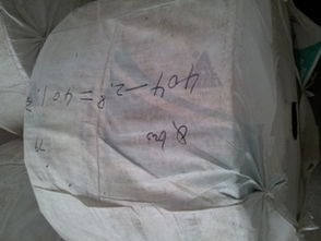 淄博市臨淄億譽達塑料廠 專業(yè)編織布生產(chǎn)與應(yīng)用