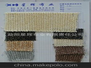 家具編織布供應(yīng)商與批發(fā)市場概覽 生態(tài)毯的選擇與價格分析